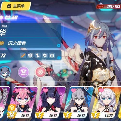 b服崩坏三怎么在电脑上玩