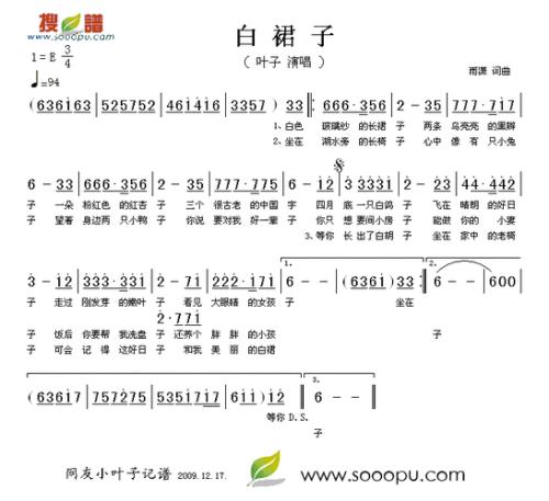 一个女生能唱到升g调。算高嘛
