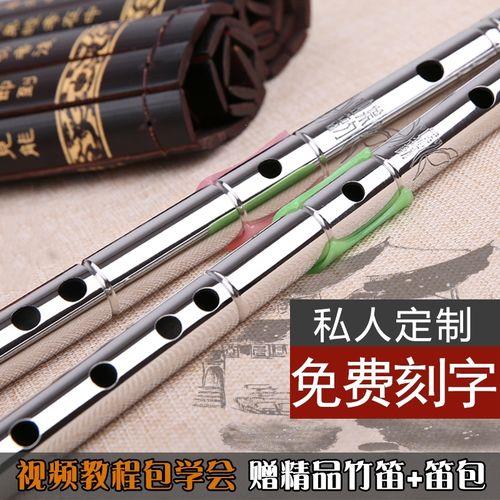 什么调的笛子最好听