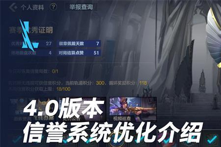 英雄联盟手游战力更新时间
