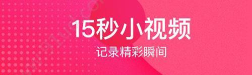 类似野花视频的app