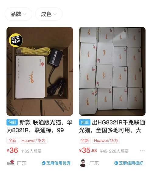 校园网20兆和50兆的区别