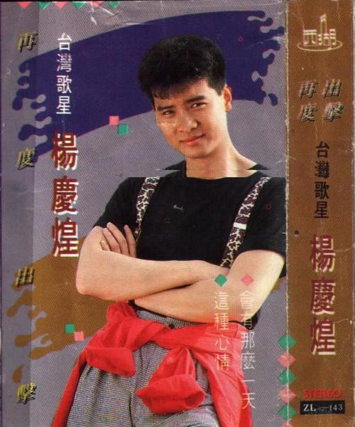 我相信有那么一天歌曲原唱