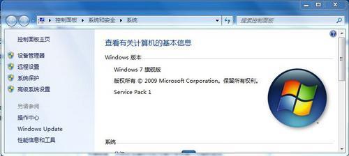 windows7阻止文件下载怎么办