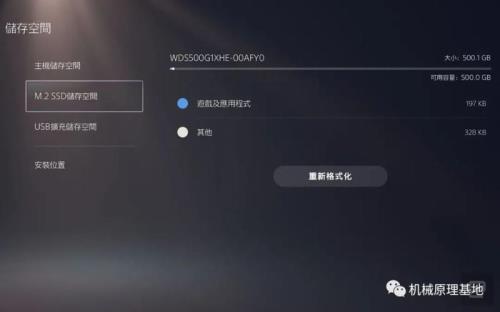 sn770可以在ps5上用吗