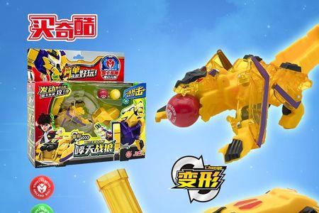 魔幻元珠人物介绍