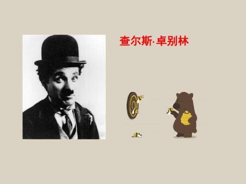 查尔斯英语读音