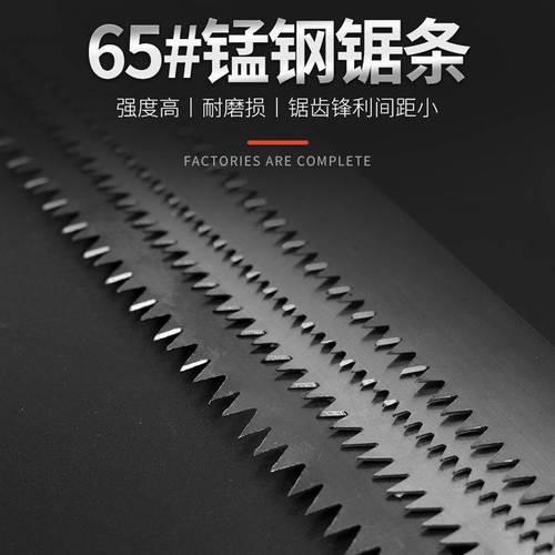 木工锯条往外跑怎么解决