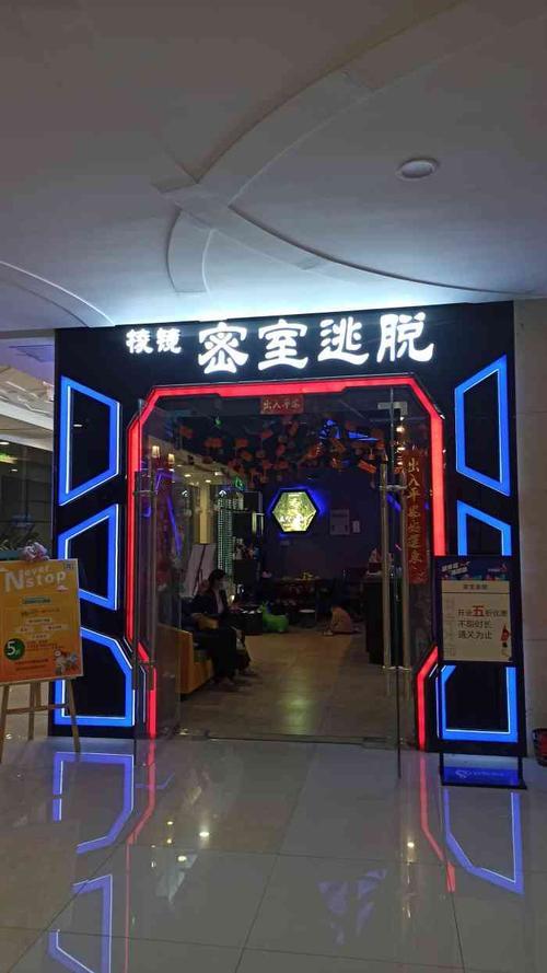 万达棱镜密室白蛇攻略