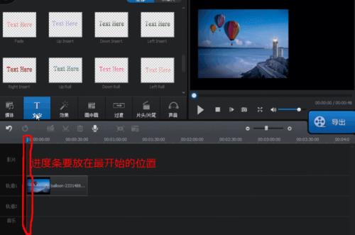 左边是视频右边是图片怎么合成