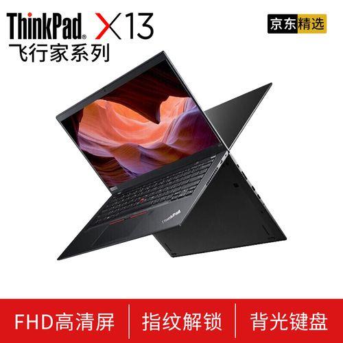 thinkpadx13和x13s区别
