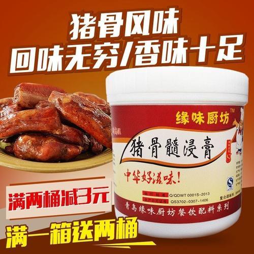 猪膏什么意思
