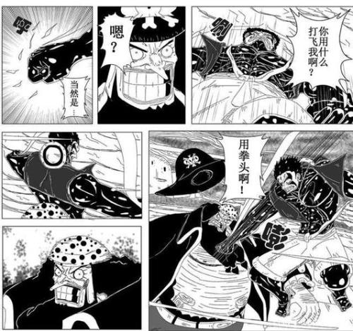 罗在和之国被谁抓了