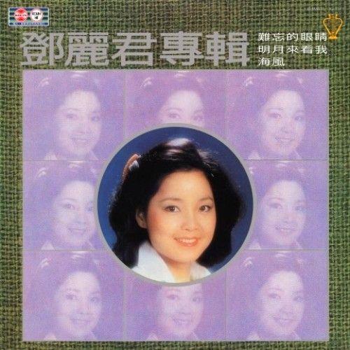 爱像一首寂寞歌原唱