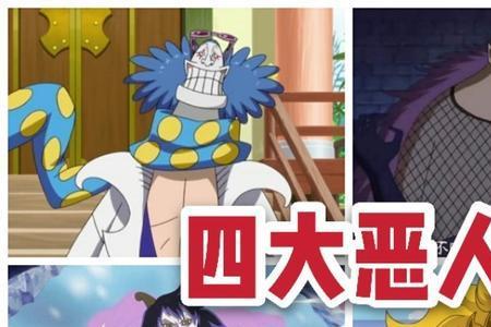 恶博士原名叫什么