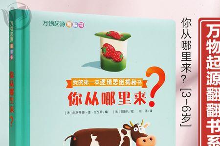 万物起源放棉签是哪一季