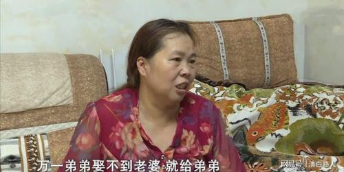 叫男朋友姐夫是什么意思