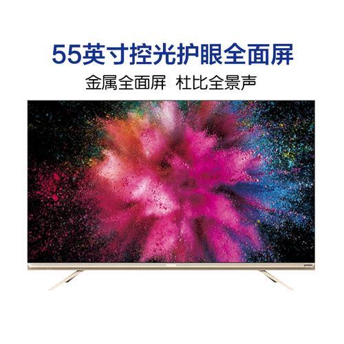 海信电视75a55h 参数