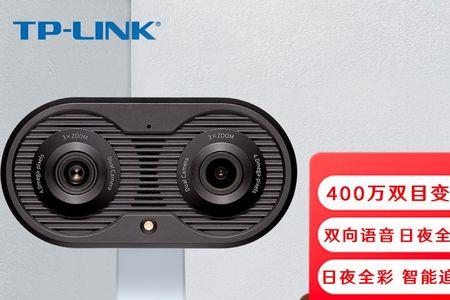 tp-link摄像头忘记密码