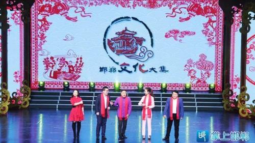 邯郸入选春晚分会场了吗