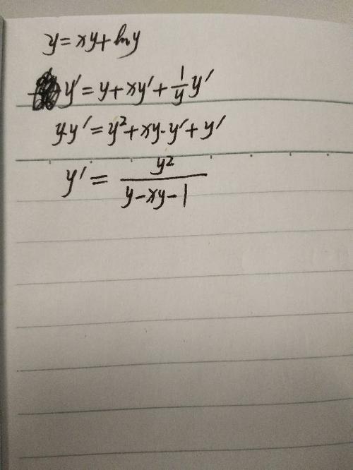 求一个函数的dy比dx怎么求