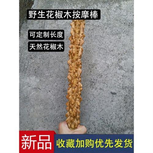 拉花椒树系绳方法