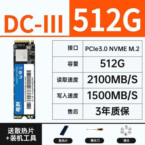 两条256固态好还是一条500g固态
