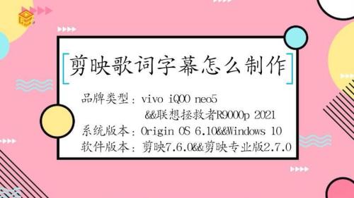 自动字幕出不来歌词怎么办