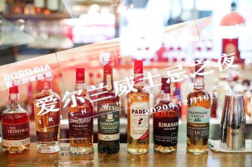 流金岁月买威士忌多少集