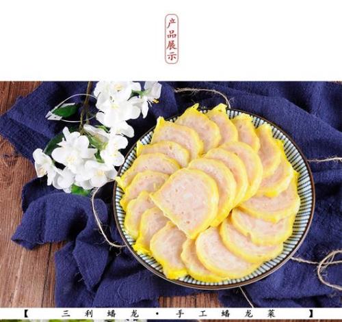 钟祥正宗盘龙菜的做法配料比例