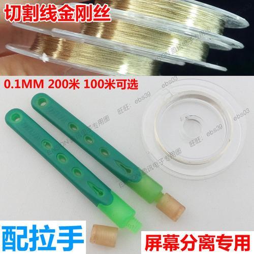 中走丝+0.08是什么意思