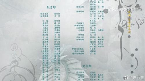 星河长明樊平结局