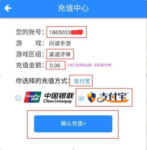 怎么用q币给别的号冲游戏币