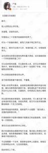 有没有什么开宗立派的小说