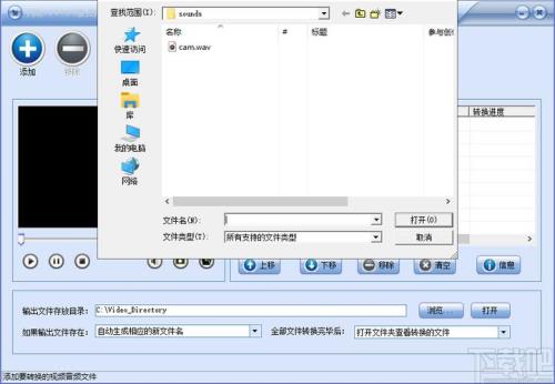 mp4播放一会就显示格式错误