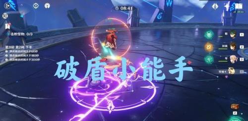 宵宫大招可以不点吗