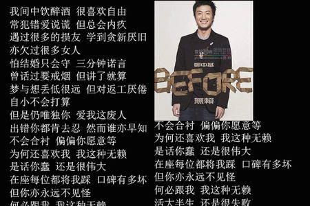 郑中基翻唱的歌曲