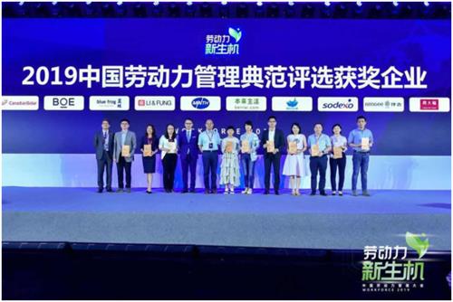 生机大会抽到的奖品在哪里查看