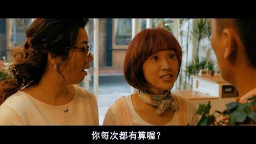 0.1赫兹电影讲的什么