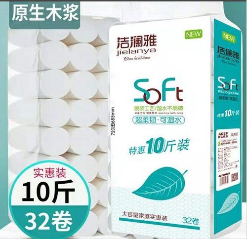 洁贝舒卫生纸与洁澜雅纸哪个好