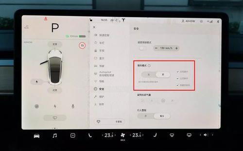 特斯拉行车记录仪保存多久