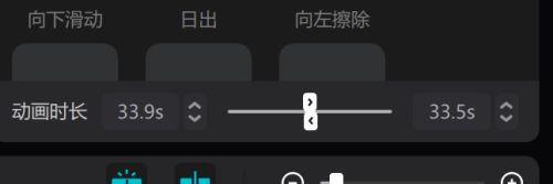 剪映灰色无法导出