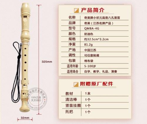 为什么笛子孔里会有口水