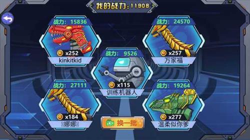 龙兽争霸5出了没