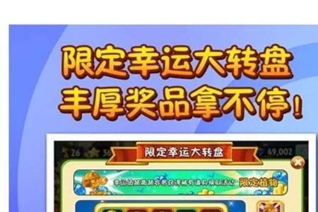 植物大战僵尸水晶商店多久更新
