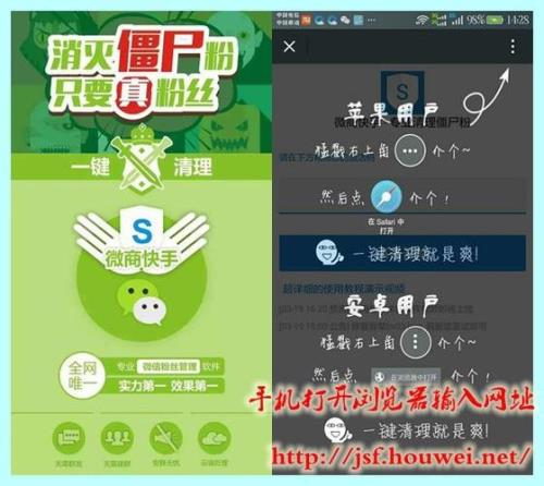 微信里面怎么清理僵尸粉