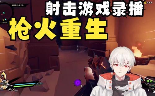 枪火重生聚灵阵的正确布置方法