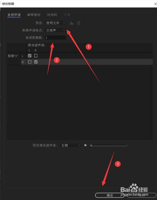 pr音频16bit选哪一个