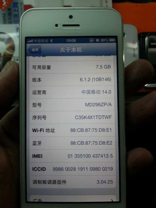 苹果序列号r是哪里的