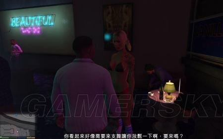 tga5怎么去夜店